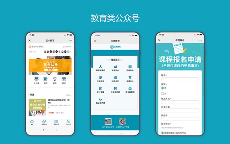 沈阳网站建设：如何选择适合你的方案？