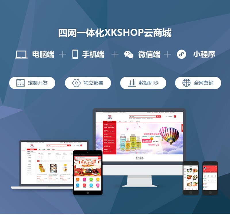 网站设计推广：打造吸引眼球的网页
